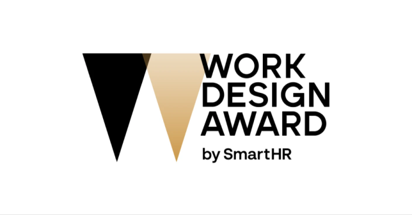 Thumbnail of the Work Design Award