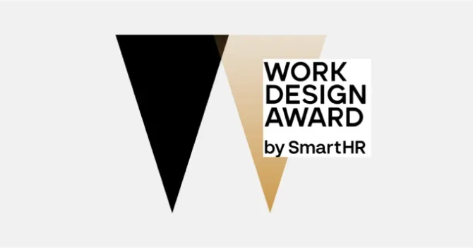 Thumbnail of the WORK DESIGN AWARD website